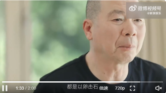 冯小刚回应病危传言:自己好多朋友都信了,打电话让我不要放弃