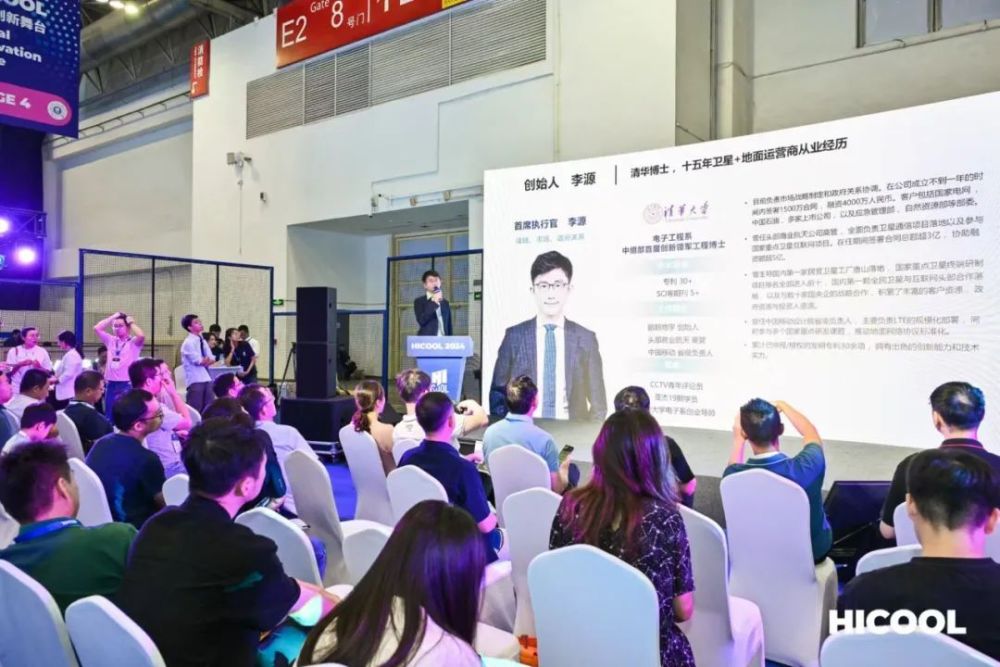 喜报｜非凡资本推荐企业获得HICOOL 2024全球AI创业大赛多项大奖 · 原文图片 2