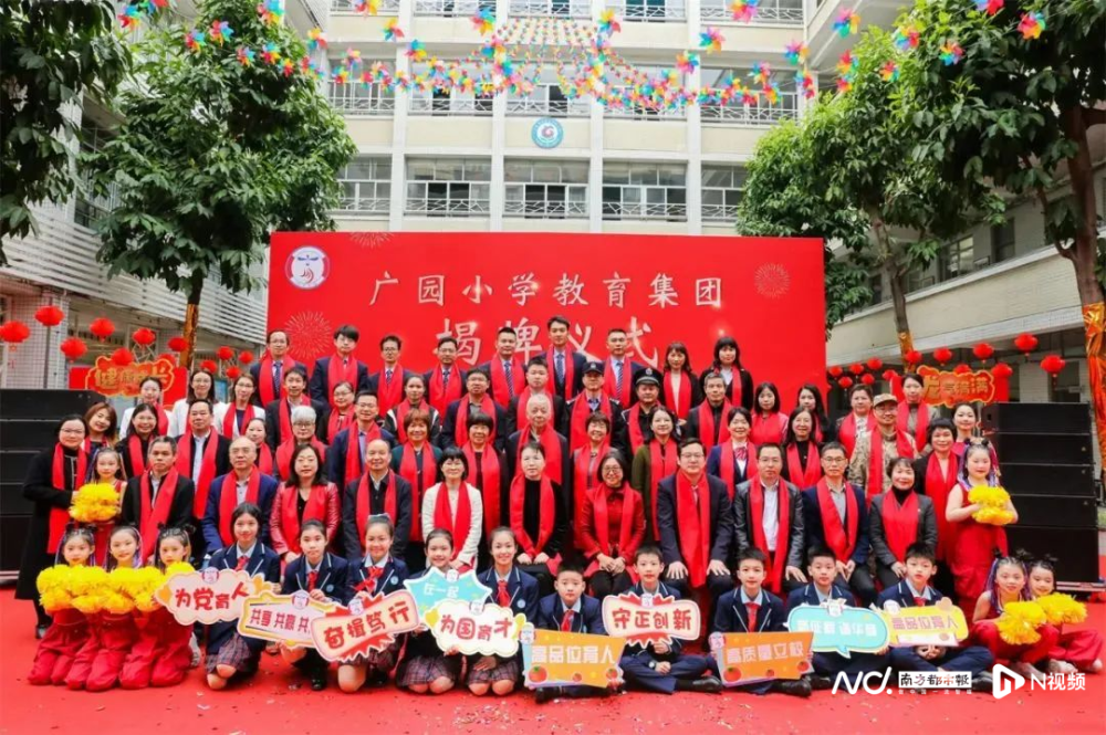 成员校分别是广州市白云区汇侨第一小学,广州市白云区棠涌小学,广州市