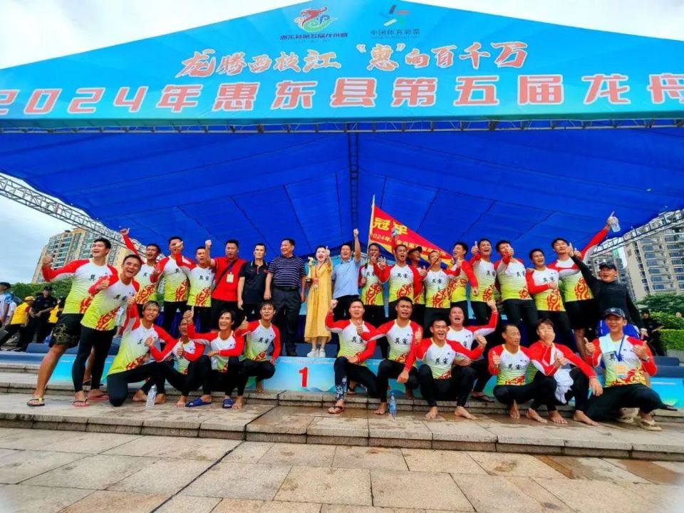 "龙"腾西枝江! 惠东县第五届龙舟赛成功举办_腾讯新闻