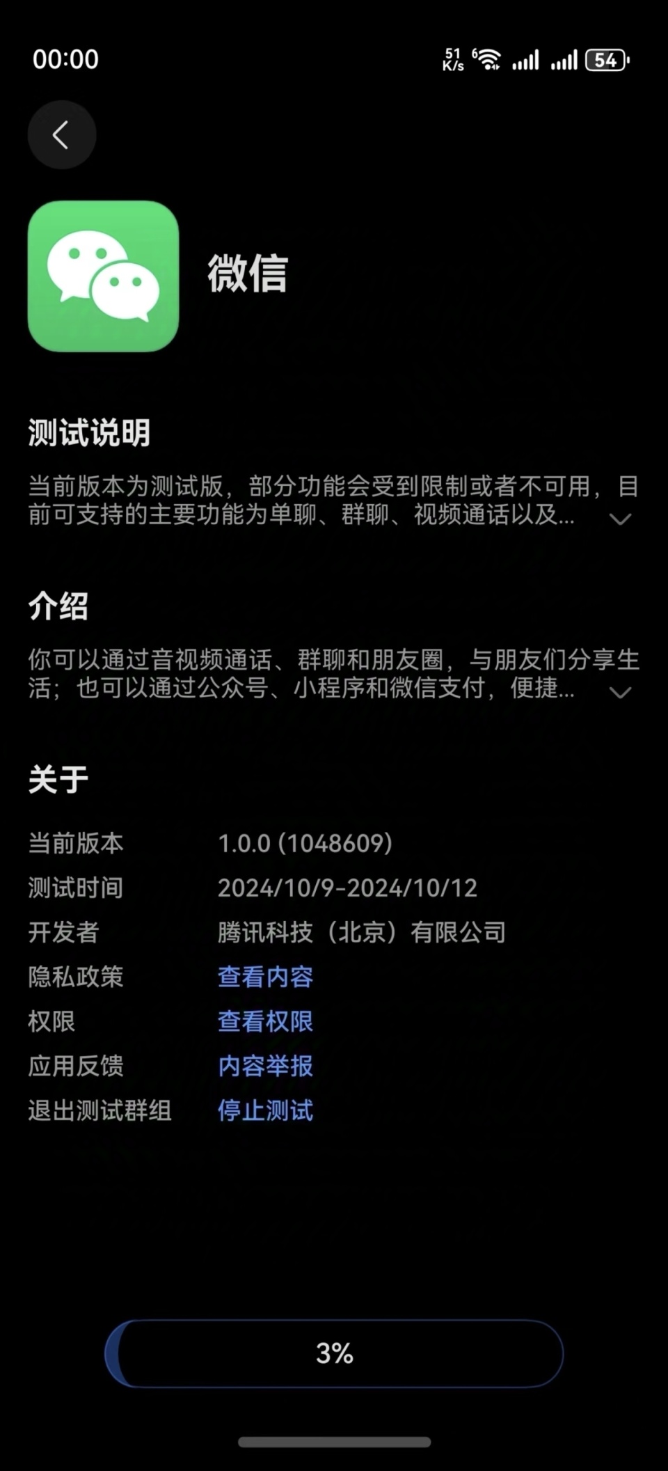 腾讯新闻下载手机版(腾讯新闻下载安装2021最新版本)