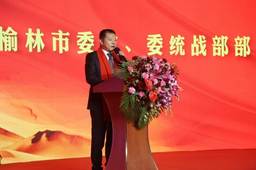 商总会副会长,吉林省陕西商会会长李耀权;辽宁省锦州陕西商会会长丁钰