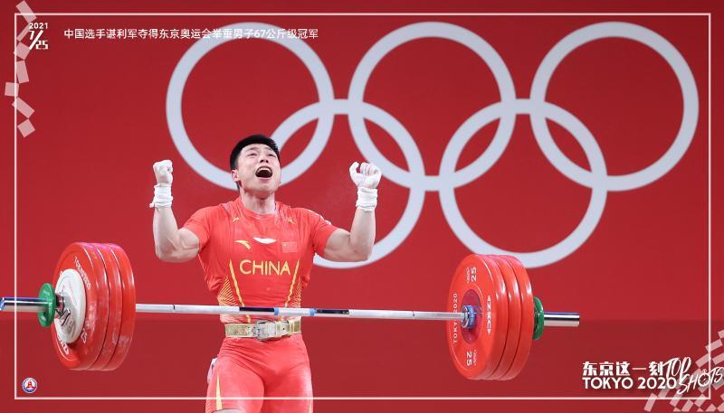 两位奥运冠军只能留一个,竞技体育太残酷!举重世界杯上演"英雄惜英雄"