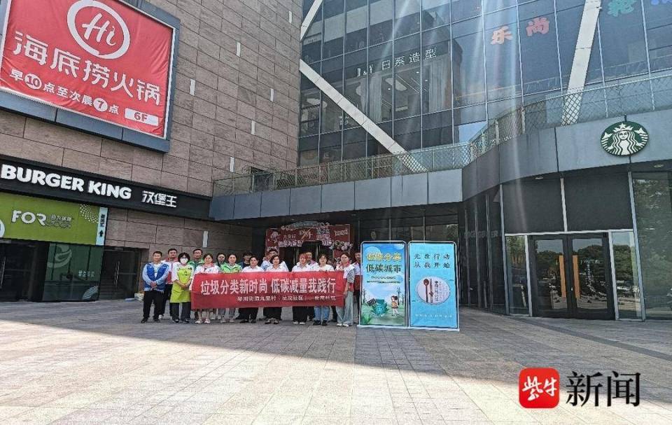 分类新时尚,全民齐参与!常熟琴川街道九里村开展垃圾分类系列宣传活动