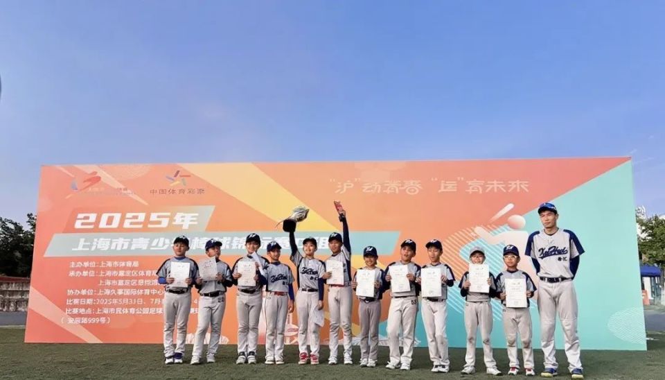 拿下首冠！