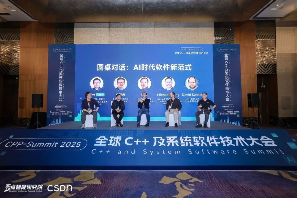 C++之父现身北京共庆C++四十周年，2025全球C++及系统软件技术大会盛大开幕！_腾讯新闻