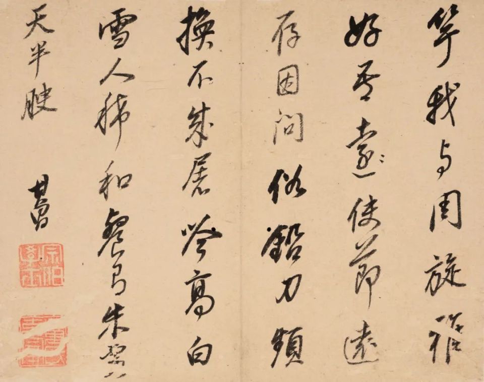 北京保利拍卖丨集古法之大成——董其昌法书三件