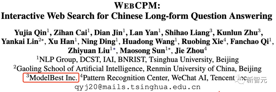 面壁引领！国产BMTools打破ChatGPT束手，WebCPM开启联网问答新时代
