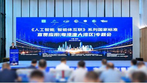 市占率反超微软、斩获国家级认证 WPS 组织级 AI 落地山东赋能千行百业