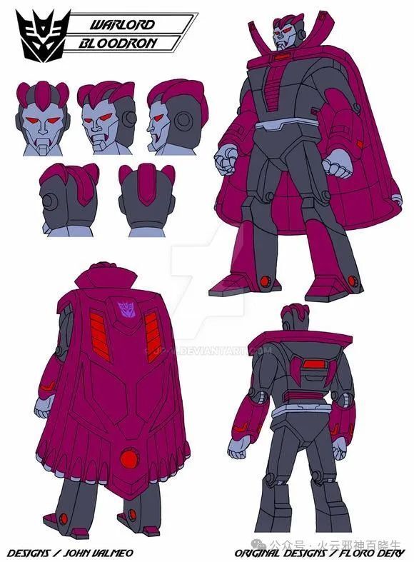 威震天之前的历任霸天虎领袖