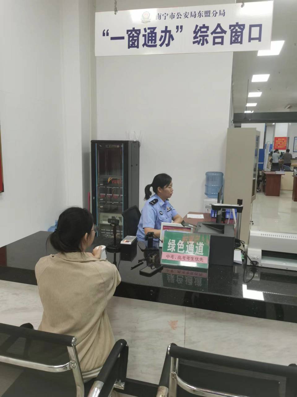 来到广西—东盟经济技术开发区政务服务大厅公安户籍窗口向警方求助