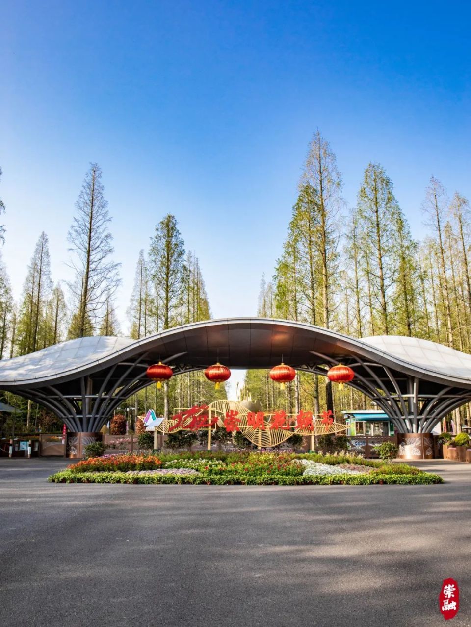 导航:崇明岛东平国家森林公园-1号门吃锦湖天地:背靠万木,临水而建.