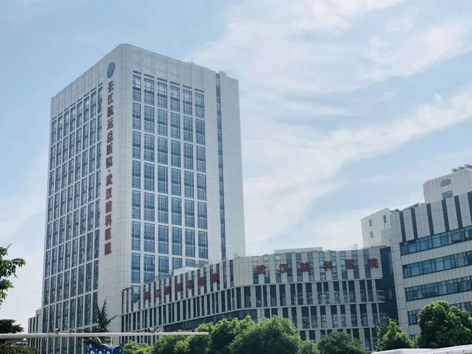 长江航运总医院61武汉脑科医院新门诊及住院大楼正式启用-腾讯新闻