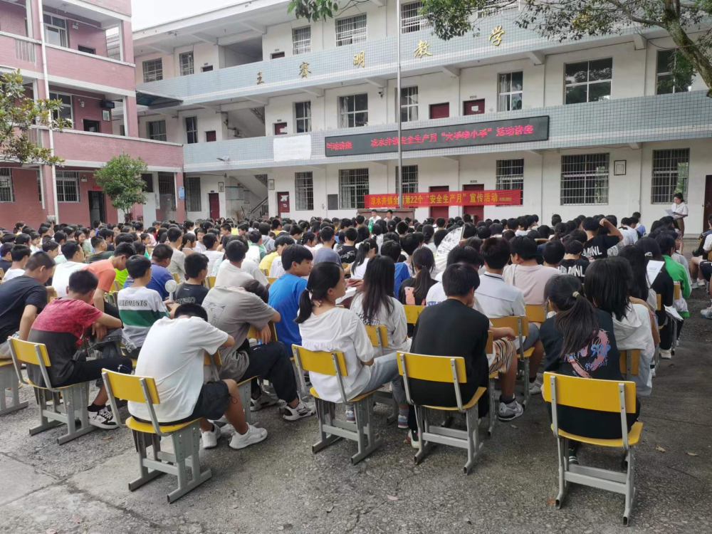 沅陵凉水井镇小手拉大手共筑防护墙