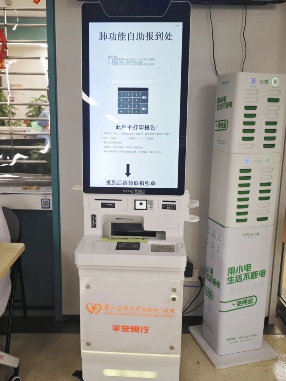 环境一流!设备先进!「广州医科大学附属第一医院」大坦沙院区看病全攻