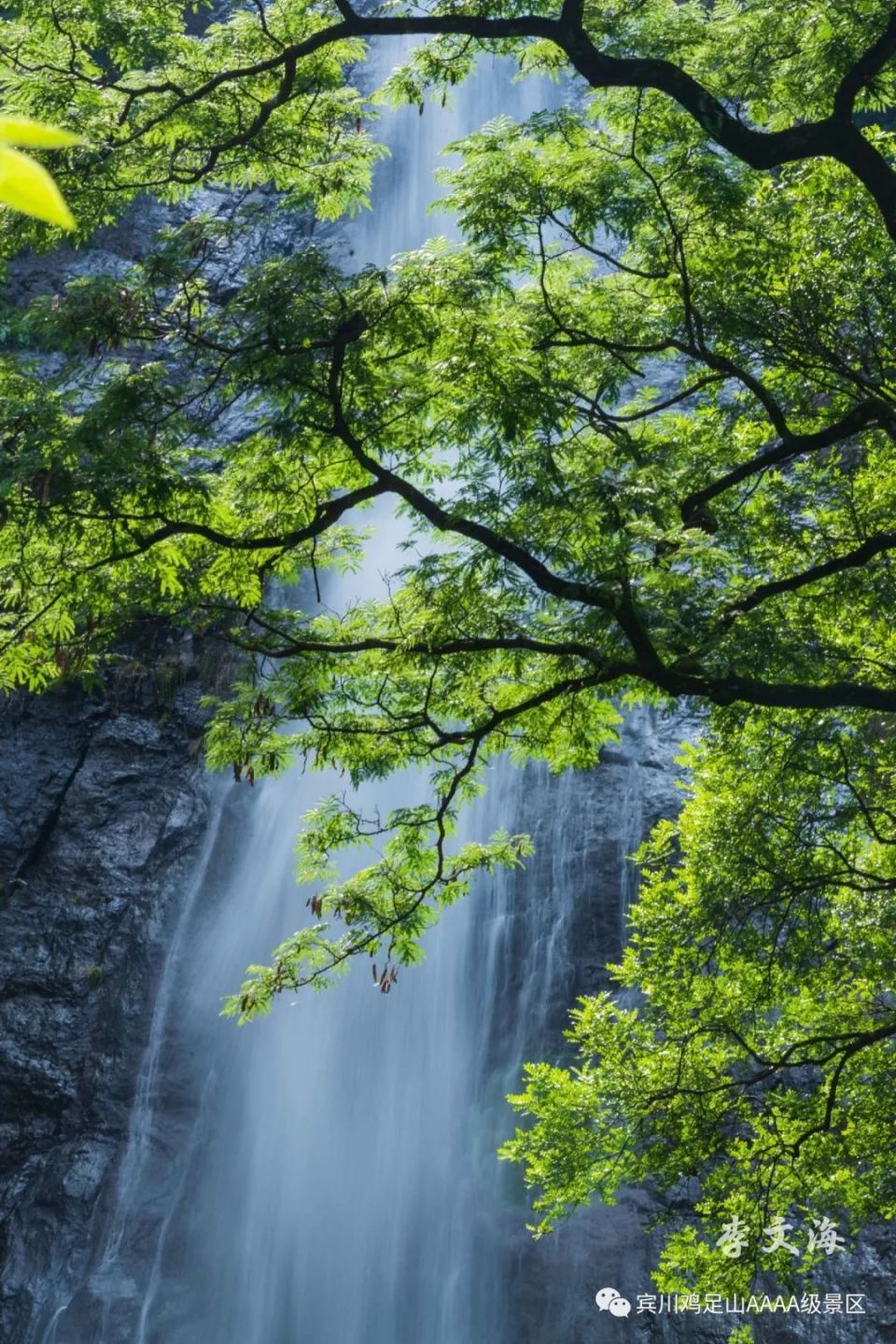 雨季一定要来鸡足山赏玉龙瀑布
