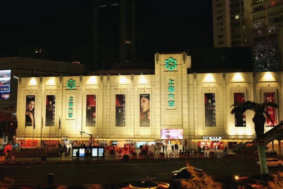 从"上海六百"到徐家汇商业中心,这里的故事,你了解多少?_腾讯新闻