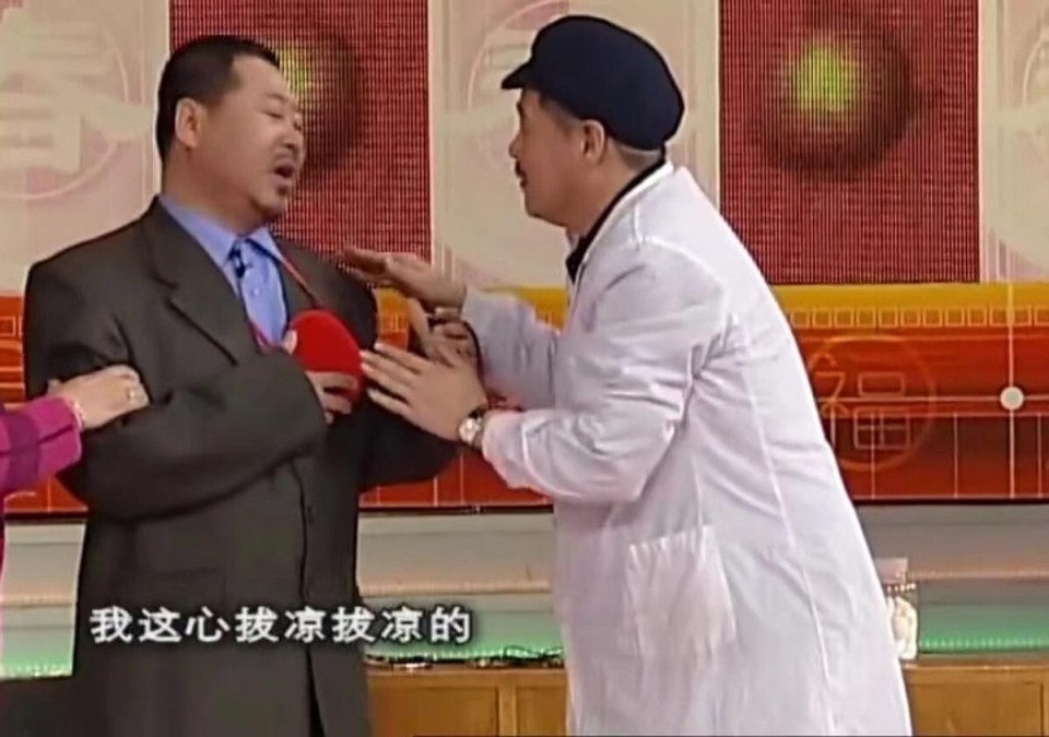 观众们的心呐,当真是拔凉拔凉的