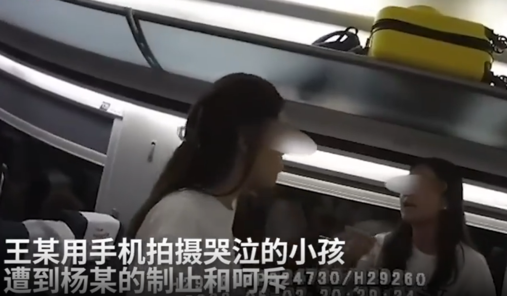 关于掌掴事件视频曝光双方11秒打3巴掌的信息