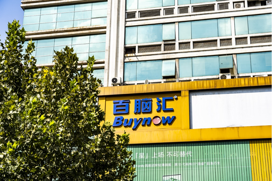 为什么说南京才是最有科技底蕴的城市?