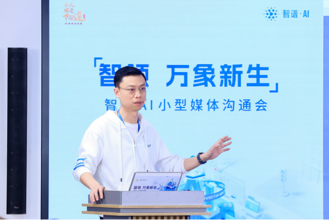 马斯克开源自家大模型Grok、苹果公司收购DarwinAI公司、百应科技获近2亿战略投资｜每周AI世界观 · 原文图片 18
