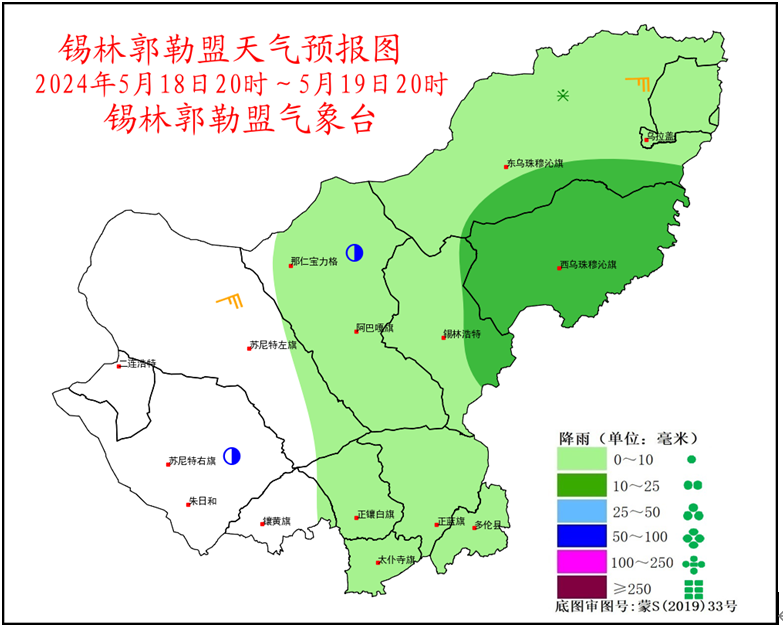 东乌旗地图高清图片