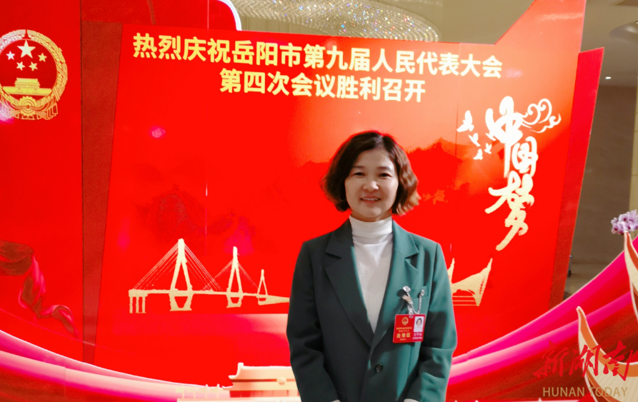 岳阳两会好声音㉑丨人大代表方平如：加快城市更新，让居民生活更幸美好_腾讯新闻