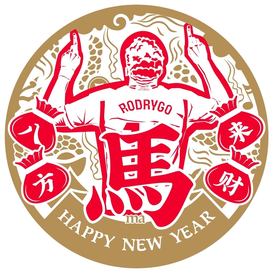 2024携手赢得更多皇家马德里足球俱乐部祝您新年焕发龙马精神