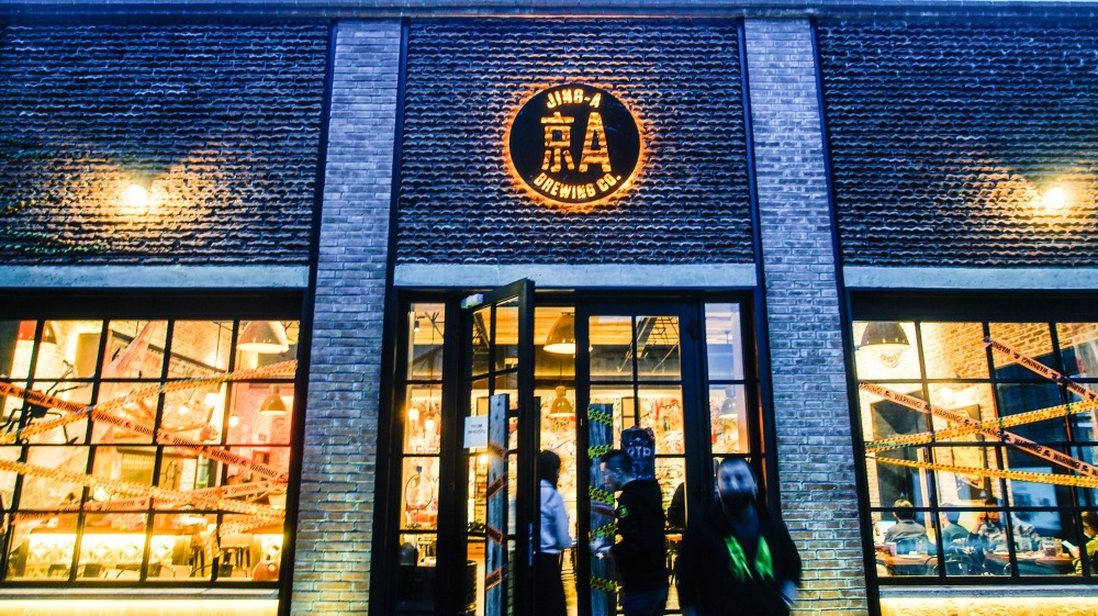 重庆啤酒拟收购"京a",精酿需要"破圈"_腾讯新闻