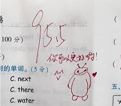 女老师"花式"批卷走红!网友直呼:太可爱_腾讯新闻