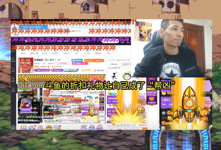 dnf大喇叭快憋不住了宝哥重提斗鱼事件后续将公之于众