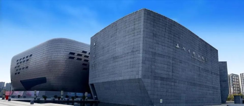 芜湖市博物馆i .