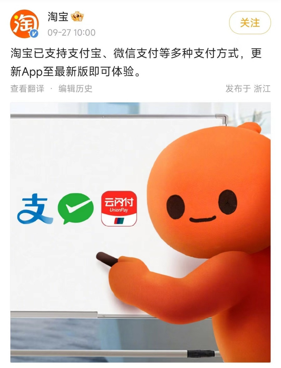 不再骄傲的阿里，正在拼命抱团-腾讯新闻