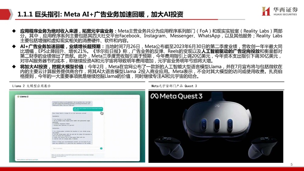 巨头科技有限公司_巨头科技全球排名第几_全球科技巨头