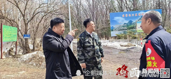 鲁长友在市属国有林场宣讲调研时强调全力打好春防战役大力发展林下