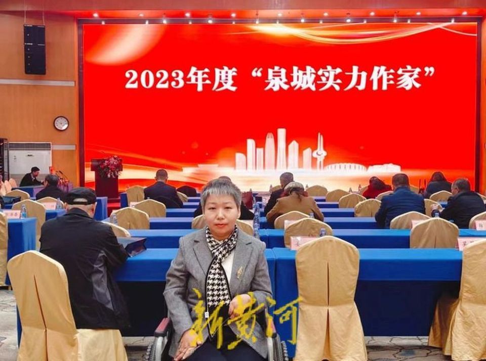 她描写济南的书更是赢得了张海迪的亲笔力荐.