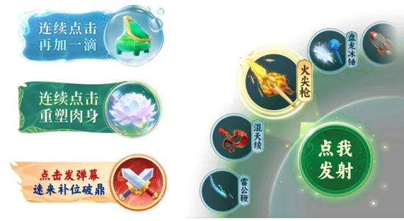 《哪吒之魔童闹海》定档8月2日上线爱奇艺  多重福利玩法开启暑期观影狂欢
