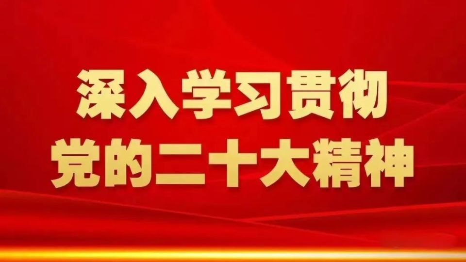 【总编蹲点大调研】钟山区:培育壮大新质生产力 推进产业转型升级