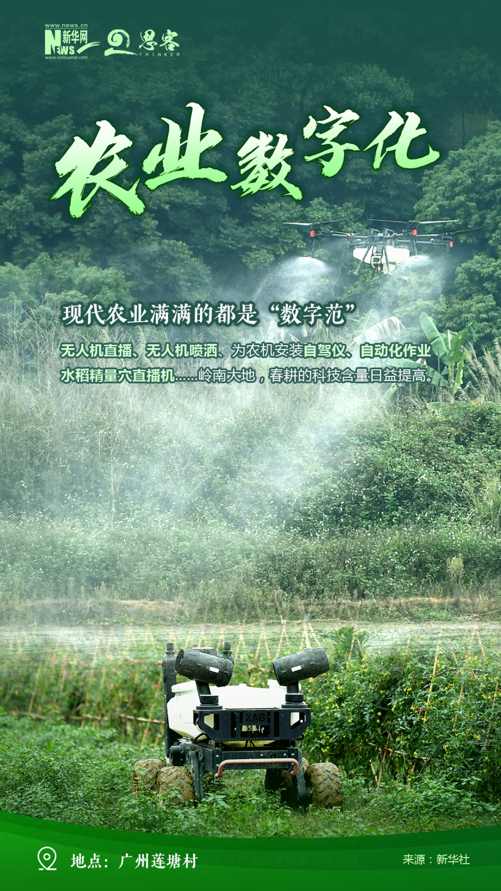 策划:刘娟监制:唐心怡统筹:王云霞编辑:赵乙深设计:李权校对:孙惠