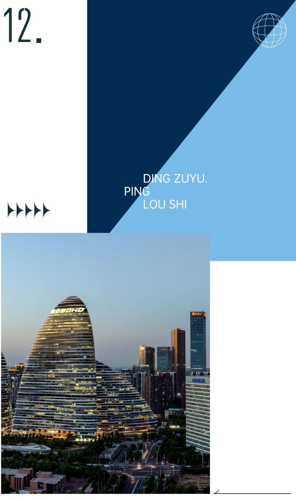 北京限购再松绑，上海该跟进了_腾讯新闻