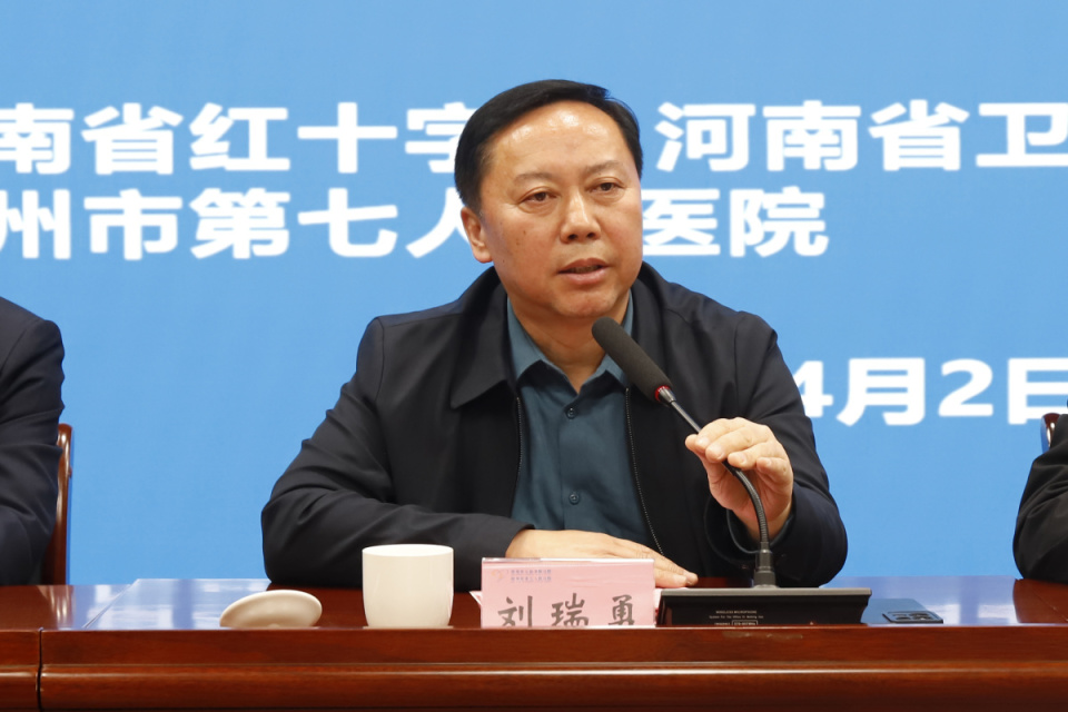 刘瑞勇表示,接下来,要进一步加强捐献宣传动员,创新宣传理念,讲好捐献