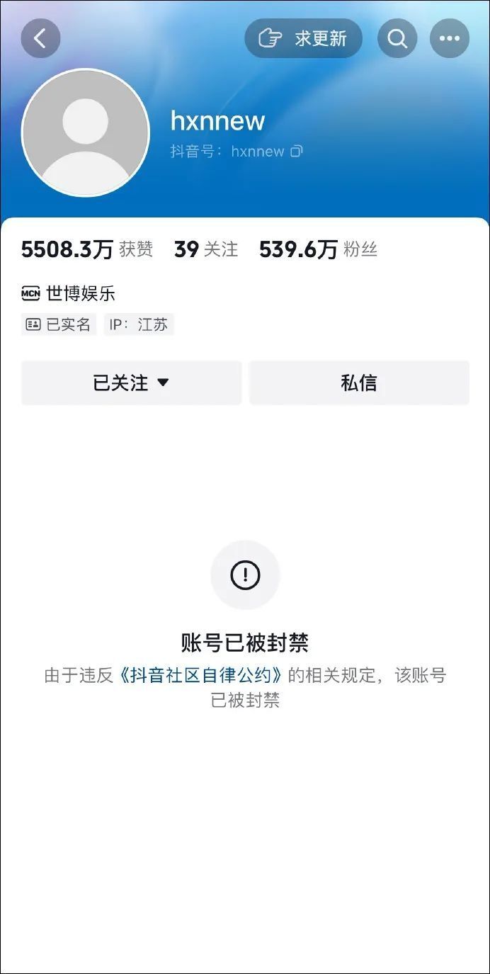 "九五二七剧场"涨粉110万;斗鱼退缴非法主播收益1亿元;快手版sora正式