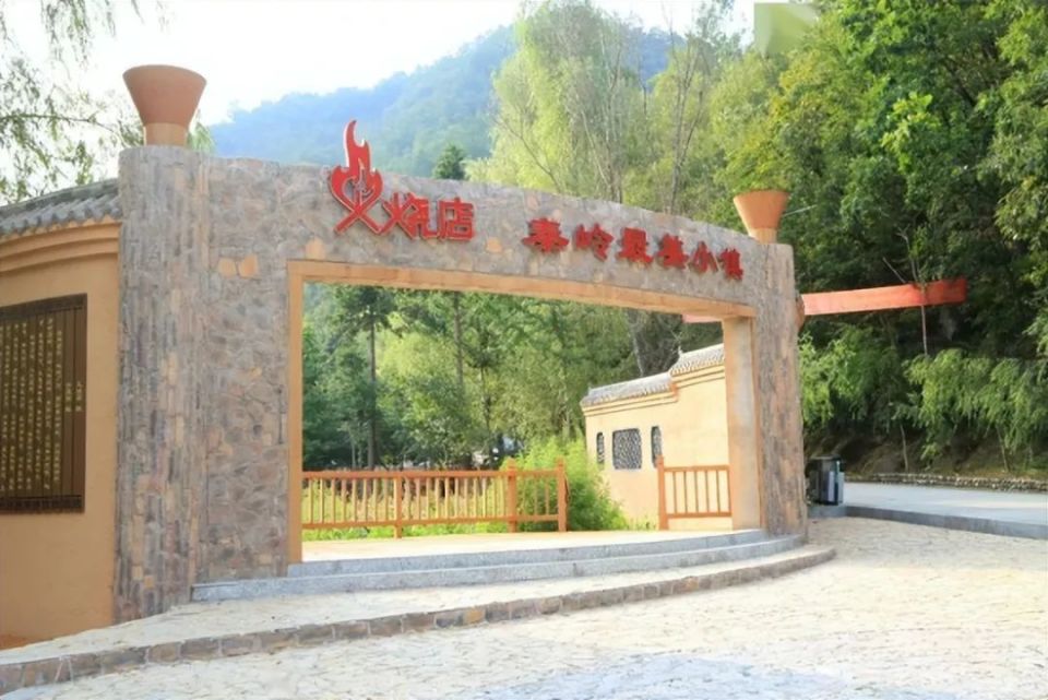 当小镇遇上伽利略 | 留坝县火烧店镇:将"星空资源"打造成"观星产业"