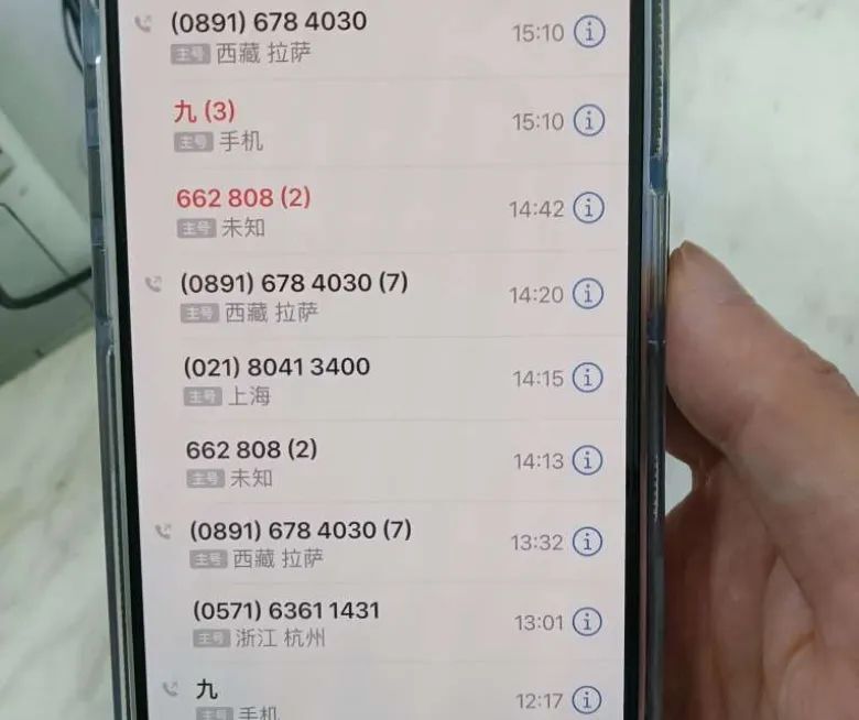 "您的充电宝尚未归还" 警惕此类短信,杭州阿姨差点被骗31万!