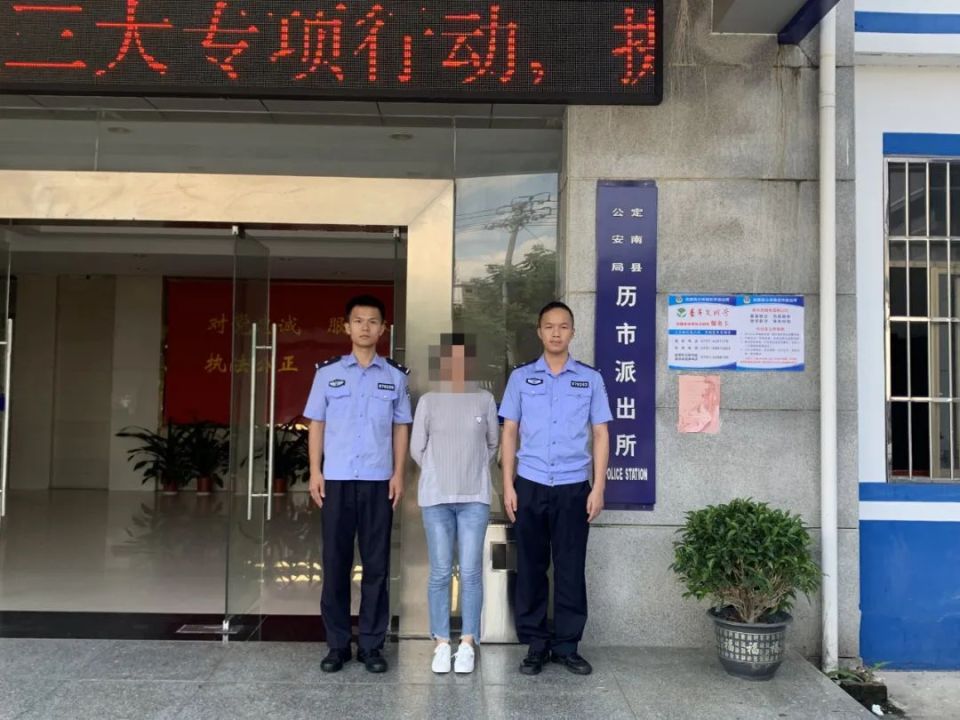 定南女警智擒网上在逃人员