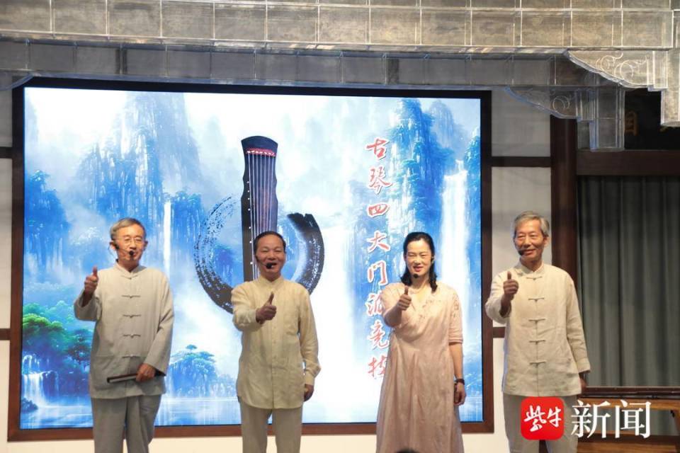 参演传承人代表获颁证书,江宁麻雀蹦,古琴四大门派竞技,扬州木偶戏