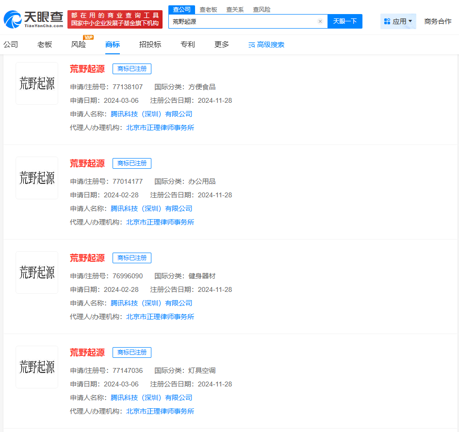索尼起诉腾讯？《荒野起源》被指抄袭，真相如何？