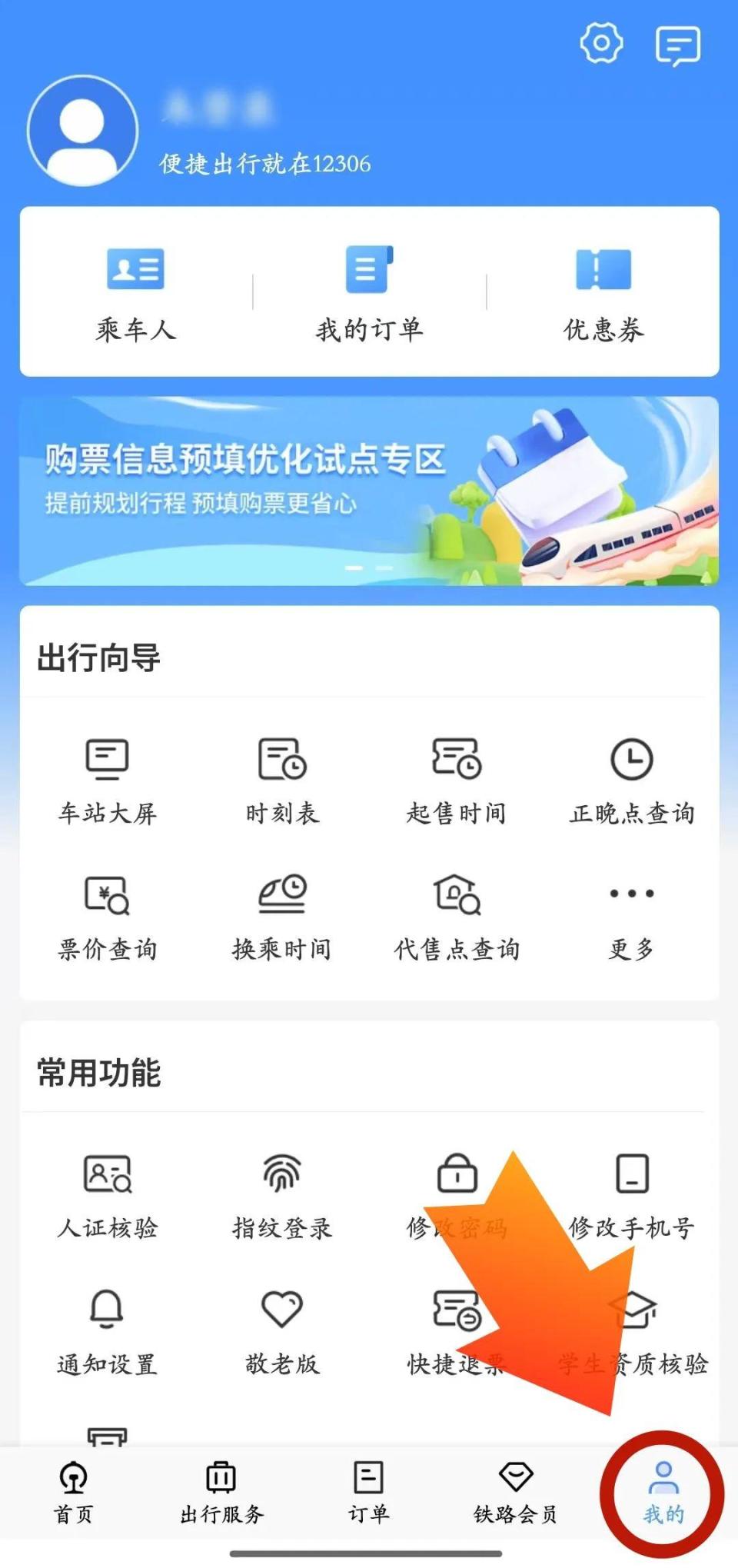 在线临时手机号怎么办理业务
