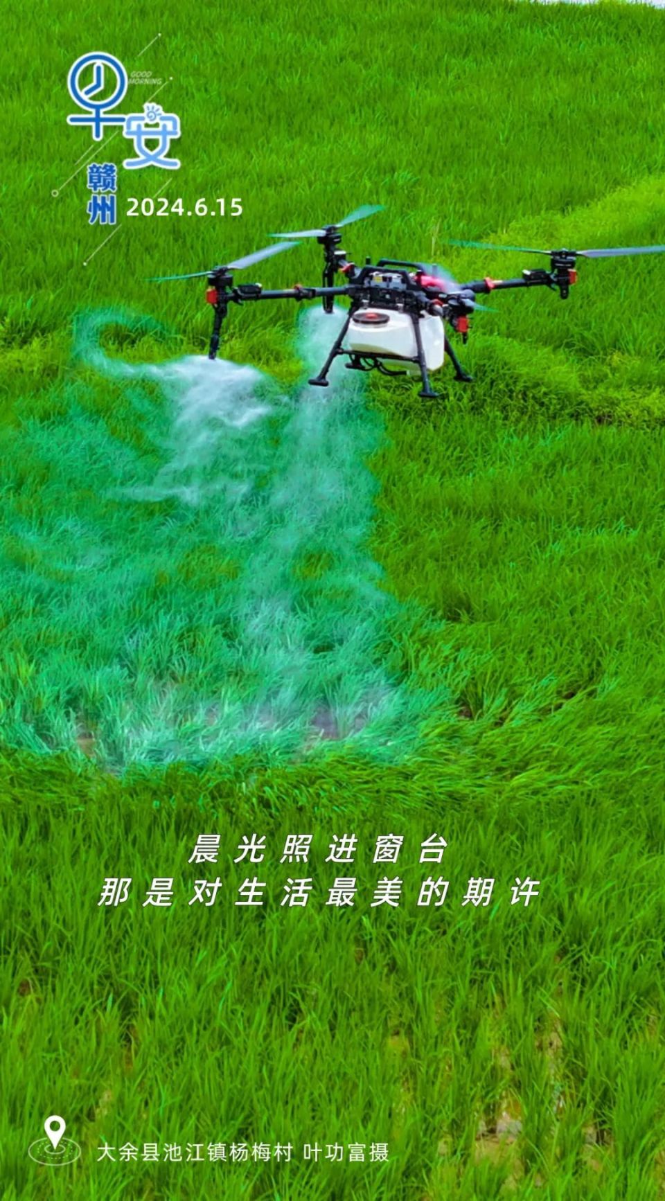 赣州多趟列车有调整_腾讯新闻