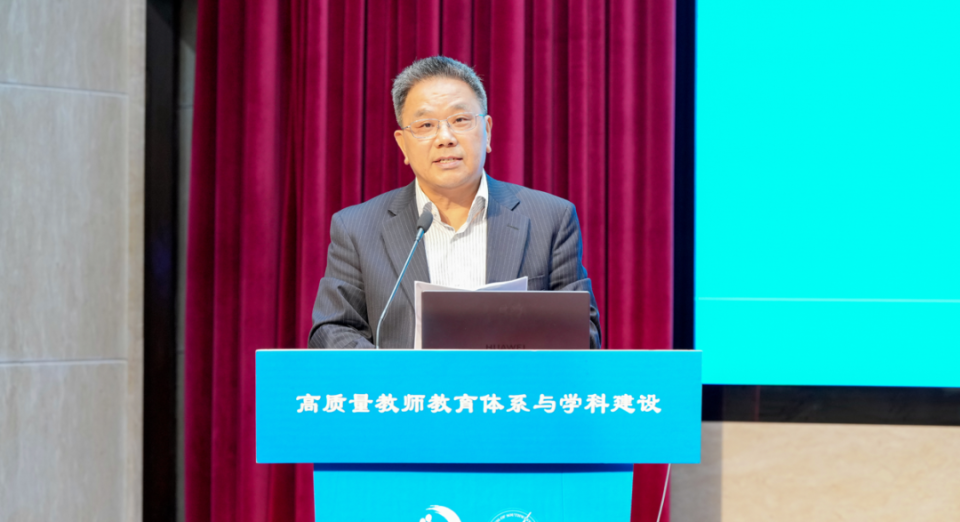 四问"高质量教师教育体系构建"——第二届全国教师